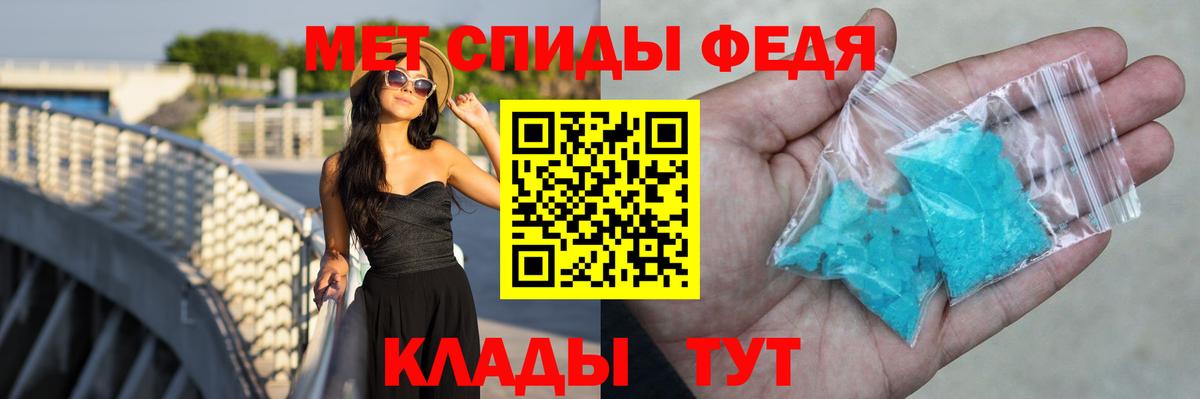 АМФЕТАМИН Розовый Североуральск