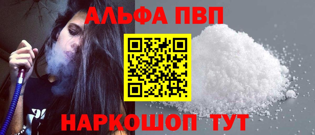 МЕФ кристаллы  Марихуана  Североуральск  Вход с VPN  ГАШИШ  Каннабис 