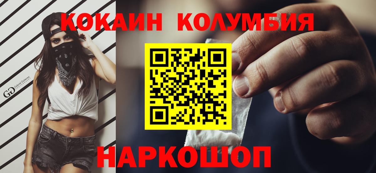 Cocaine Боливия Североуральск