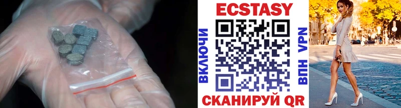 где можно купить   Североуральск  Экстази 300 mg 