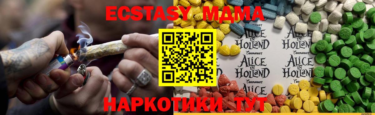 Ecstasy Punisher  где продают наркотики  ЭКСТАЗИ  Ecstasy 280мг  Североуральск  Вход с VPN 