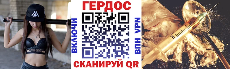 Героин Heroin  Североуральск 