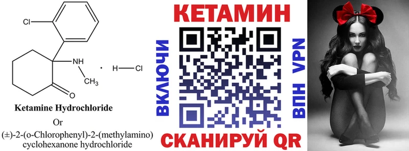 shop как зайти  Североуральск  Кетамин VHQ  MEGA вход 