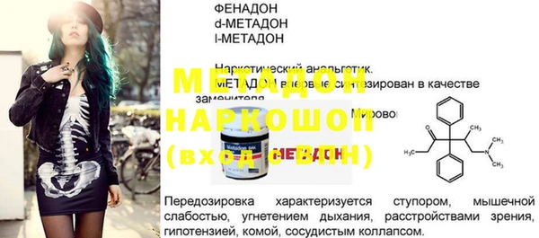 spice Алексин