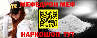 таблы Лесосибирск