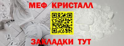 герыч Ливны