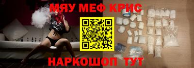 таблы Лесосибирск