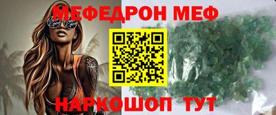 таблы Лесосибирск