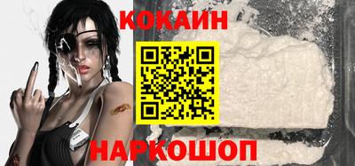 герыч Ливны