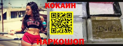 таблы Лесосибирск