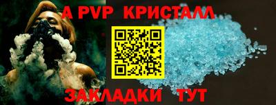 таблы Лесосибирск
