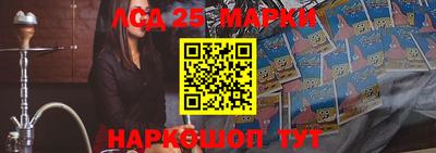герыч Ливны