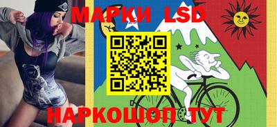 герыч Ливны