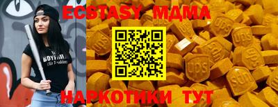 таблы Лесосибирск