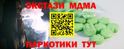 таблы Лесосибирск