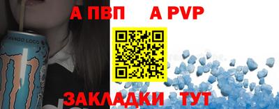 таблы Лесосибирск
