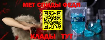 таблы Лесосибирск