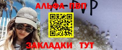 таблы Лесосибирск