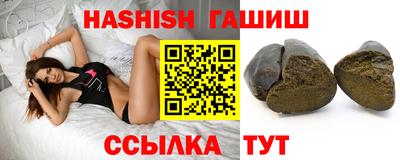 герыч Ливны