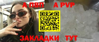 герыч Ливны