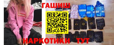 таблы Лесосибирск