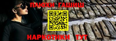 герыч Ливны