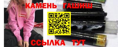 таблы Лесосибирск