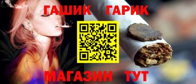 таблы Лесосибирск