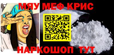 таблы Лесосибирск