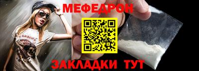 таблы Лесосибирск