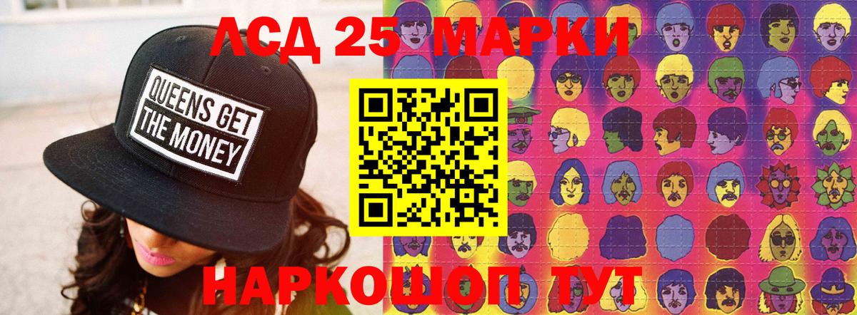 Североуральск  блэк спрут как войти  Вход с VPN  LSD-25 экстази ecstasy 