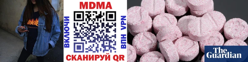 MDMA Molly  Североуральск 