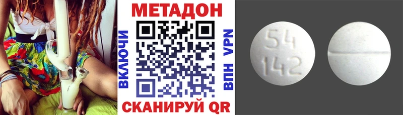 Метадон methadone  MEGA как войти  Североуральск  где купить наркоту 