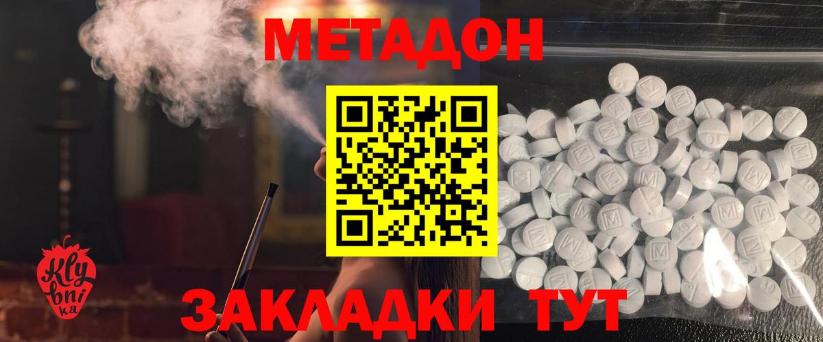 Метадон белоснежный  блэк спрут сайт  площадка какой сайт  Североуральск  МЕТАДОН VHQ  Вход с VPN 
