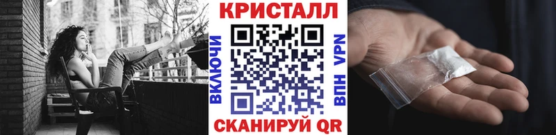 МЕТАМФЕТАМИН кристалл  Североуральск 