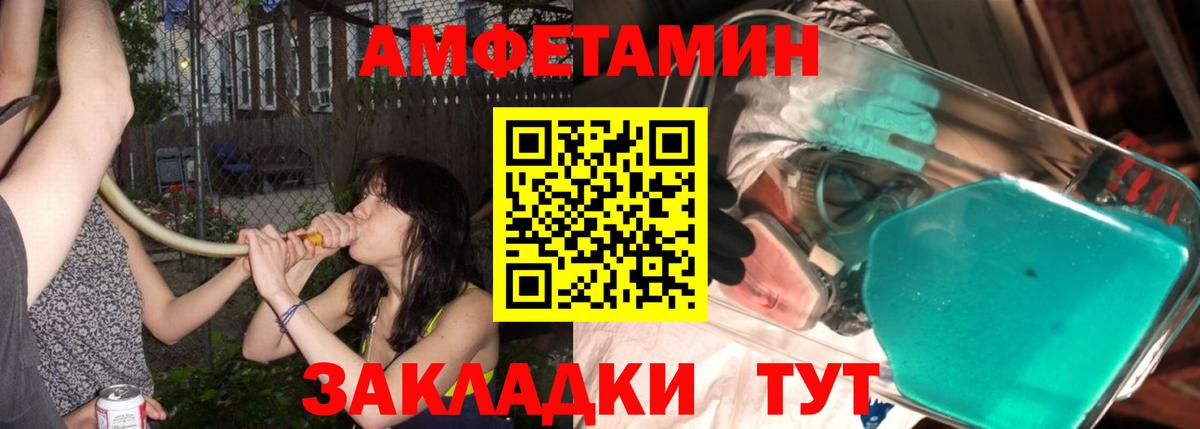 МЕТАМФЕТАМИН мет  Вход с VPN  Североуральск 