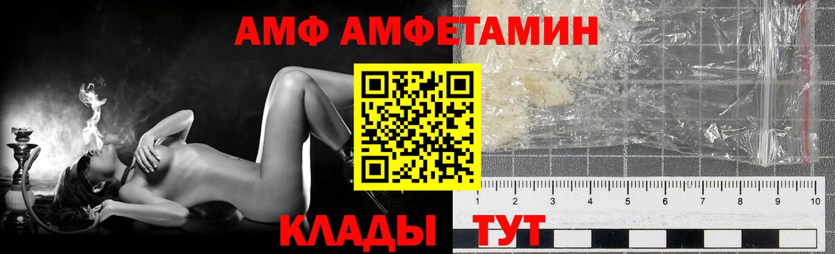МЕТАМФЕТАМИН мет Североуральск