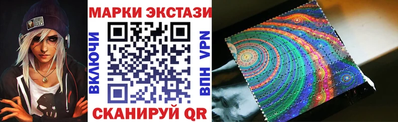 Марки NBOMe 1500мкг  Североуральск 