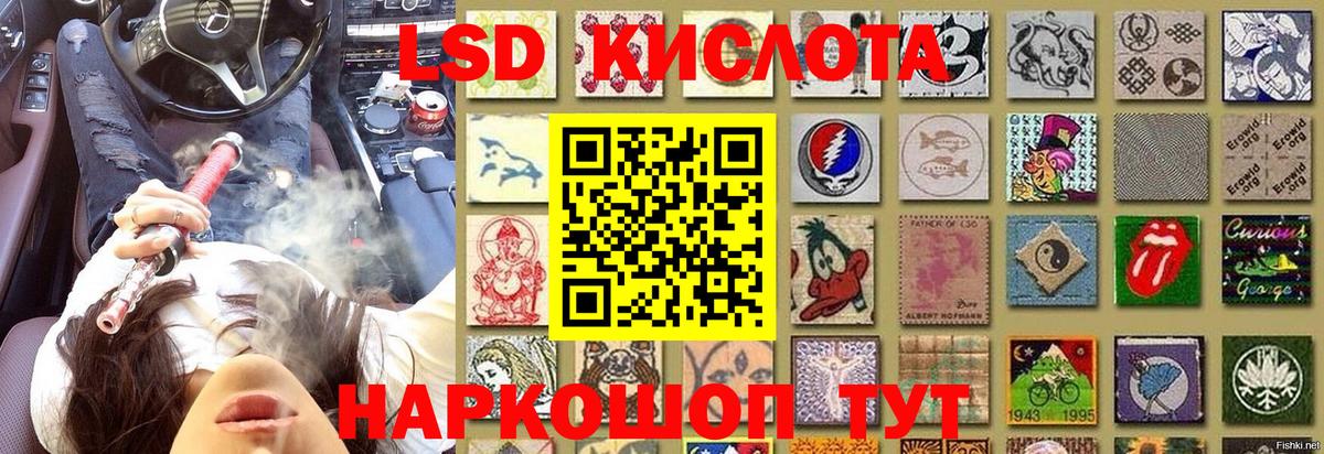 где можно купить наркотик  Вход с VPN  Североуральск  Наркотические марки 1,5мг 