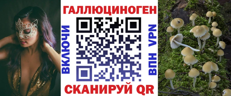 Галлюциногенные грибы GOLDEN TEACHER  где купить наркоту  Североуральск 