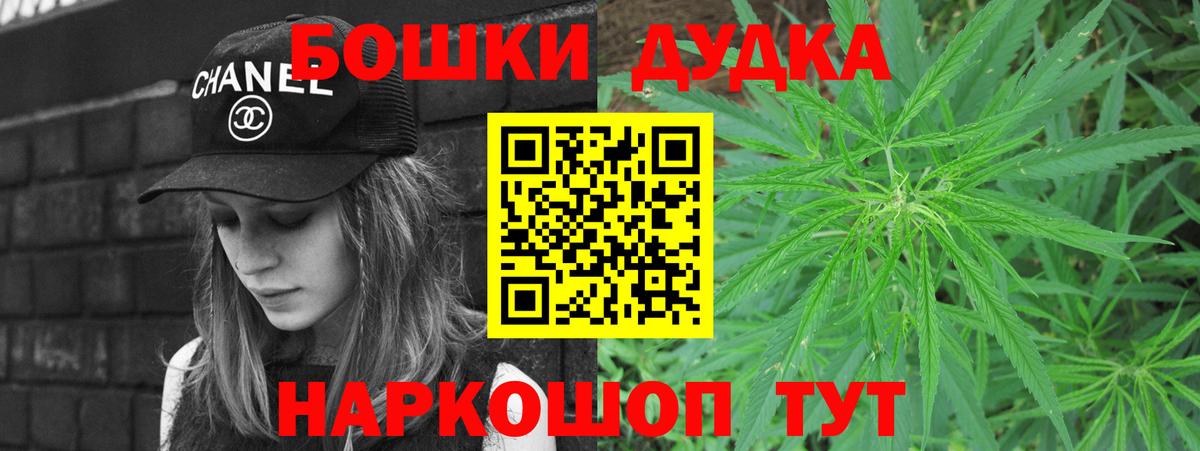 Каннабис гибрид Североуральск